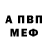 Кодеиновый сироп Lean Purple Drank Denisf 1977