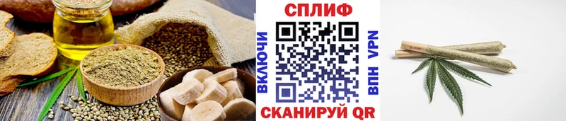как найти закладки Череповец Cannafood конопля