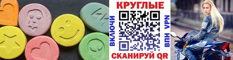 как найти закладки  Череповец  ЭКСТАЗИ 280 MDMA 