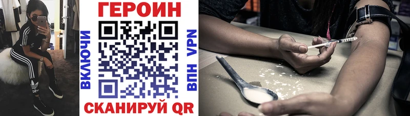 Героин герыч наркота omg онион Череповец