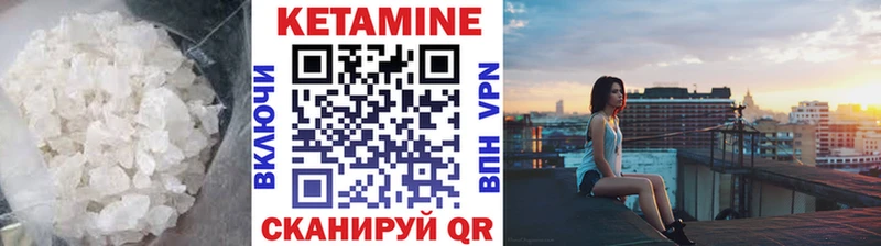 КЕТАМИН ketamine  blacksprut ONION  Череповец  купить  сайты 