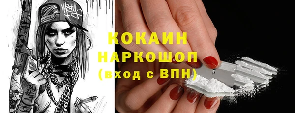 бошки Абинск