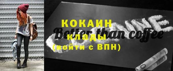 бошки Абинск