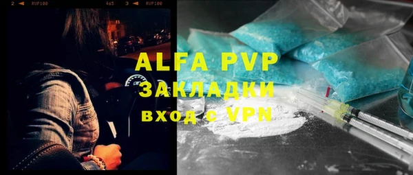 трава Абдулино