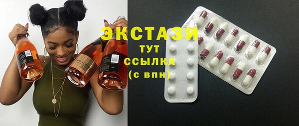 трава Абдулино