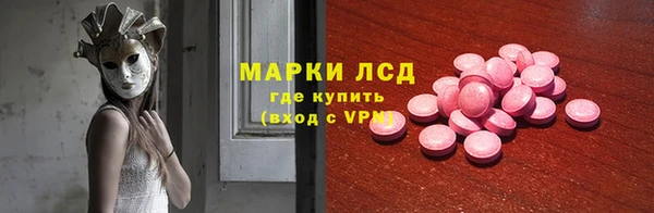бошки Абинск