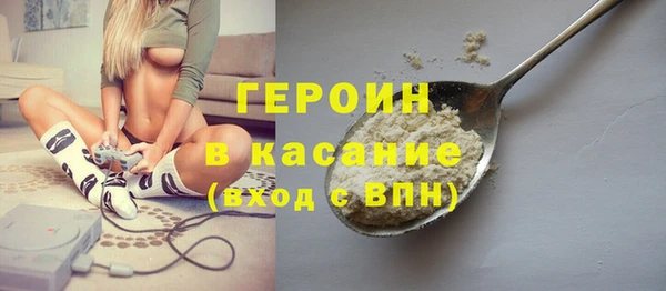 apvp Абаза