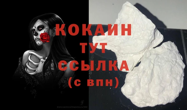 трава Абдулино
