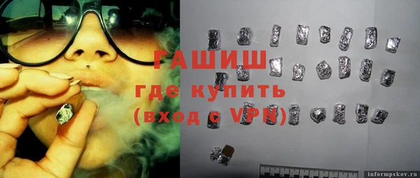 трава Абдулино