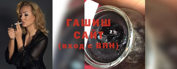 бошки Абинск