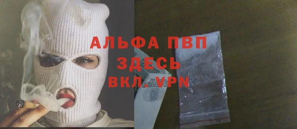 трава Абдулино