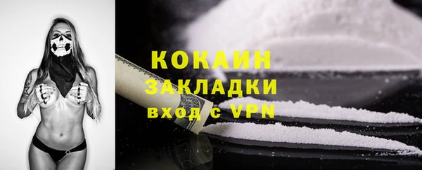 трава Абдулино
