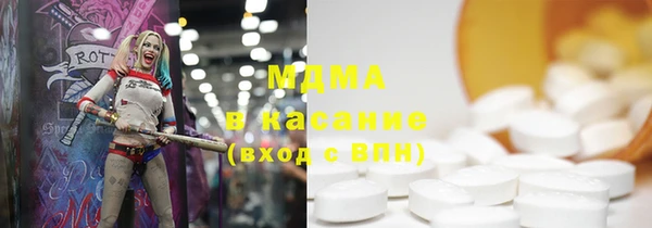 трава Абдулино