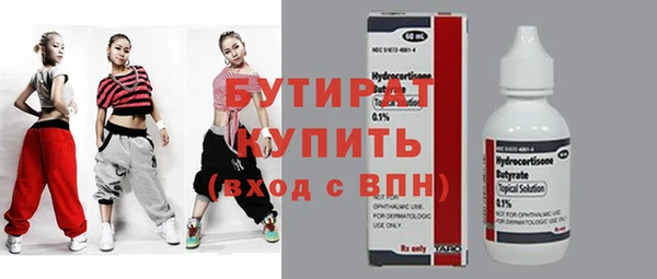трава Абдулино