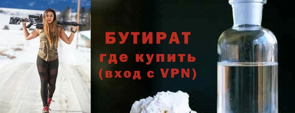 трава Абдулино
