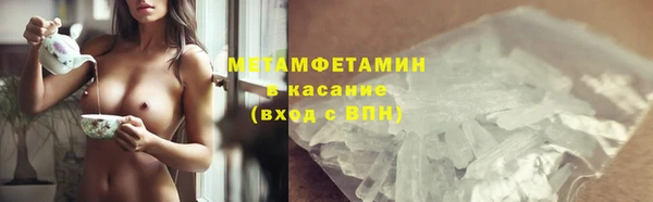apvp Абаза