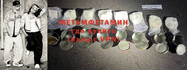 apvp Абаза