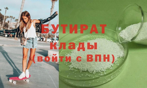 бошки Абинск
