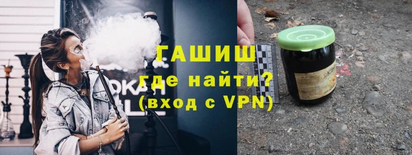 бошки Абинск