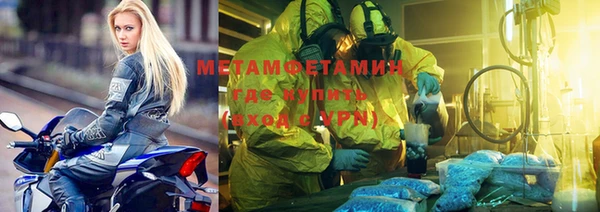 трава Абдулино