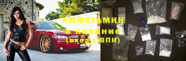 apvp Абаза