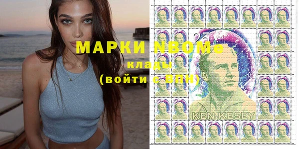 бошки Абинск