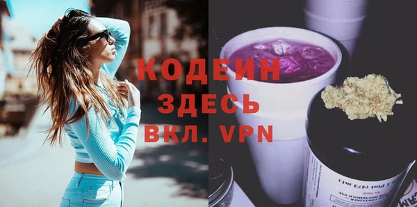 apvp Абаза