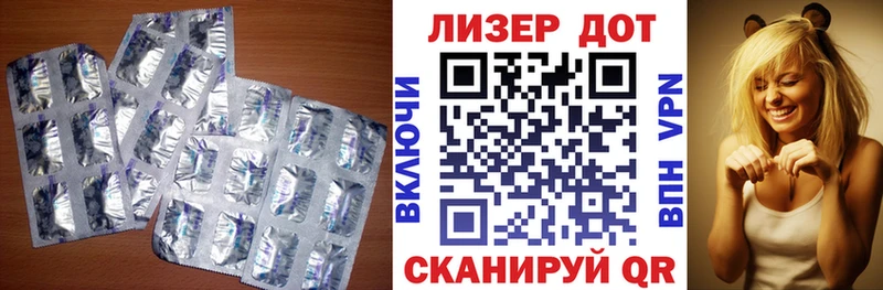 LSD-25 экстази кислота  Череповец 