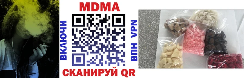 MDMA VHQ  сколько стоит  hydra ссылка  Череповец 