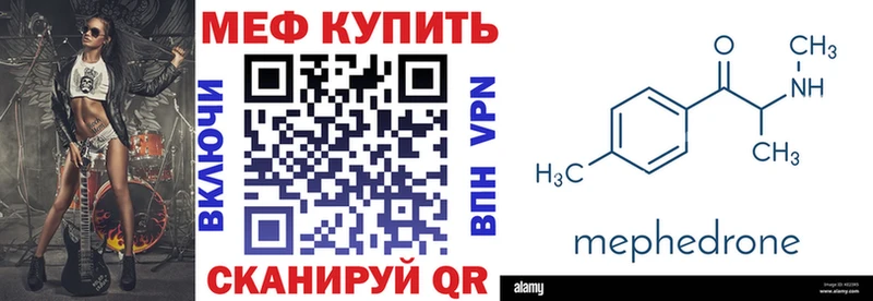 блэк спрут как зайти  Череповец  Мефедрон VHQ 