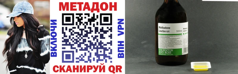 что такое   Череповец  Метадон VHQ 