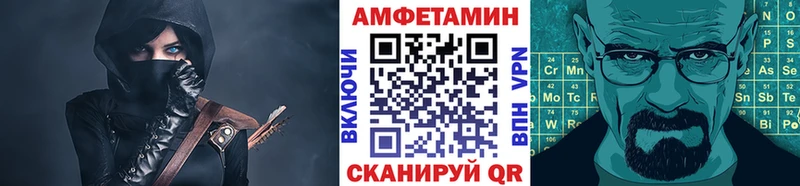 darknet официальный сайт  что такое   Череповец  Метамфетамин пудра 