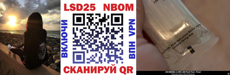 кракен ТОР  Череповец  Марки NBOMe 1,8мг 