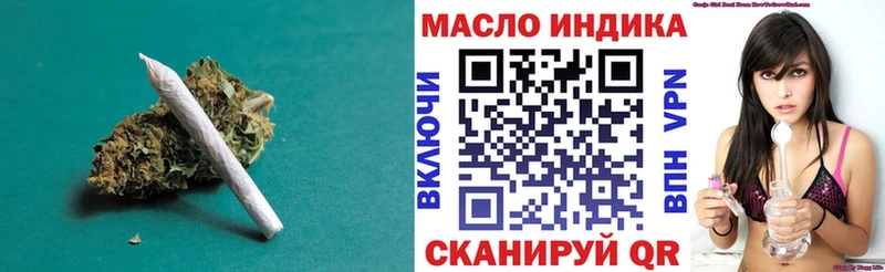 ТГК Wax  дарнет шоп  Череповец 